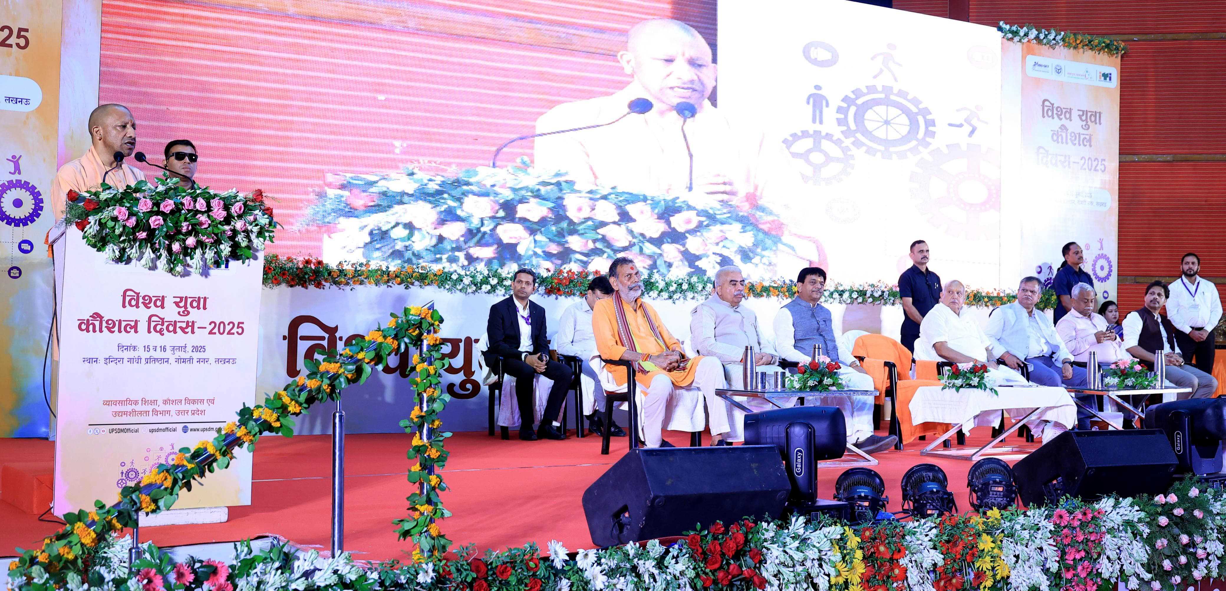 Hon'ble Chief Minister Yogi Adityanath ji addressing the inauguration program of Skill Fair for trainees related to AI innovation in skill development training centers of all 75 districts on the occasion of World Youth Skills Day at Indira Gandhi Pratishthan, Gomti Nagar, Lucknow on July 15, 2025.